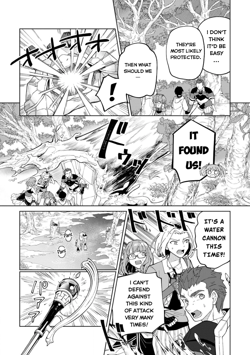 The White Mage Who Was Banished From the Hero's Party Is Picked Up By an S-Rank Adventurer: This White Mage Is Too Out of the Ordinary! – Chapter 33 – Page 13