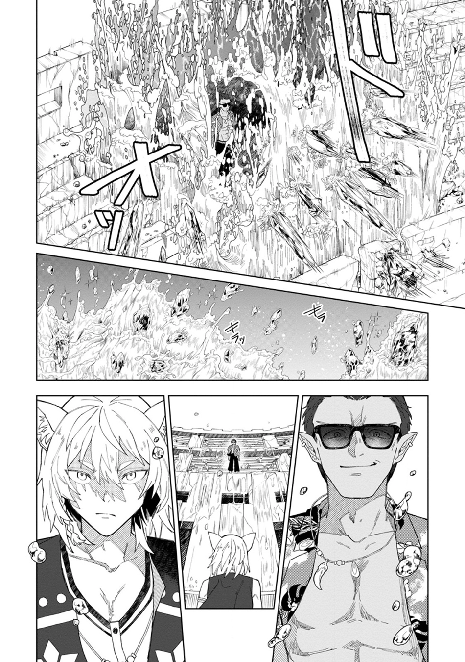 The White Mage Who Was Banished From the Hero's Party Is Picked Up By an S-Rank Adventurer: This White Mage Is Too Out of the Ordinary! – Chapter 33 – Page 19