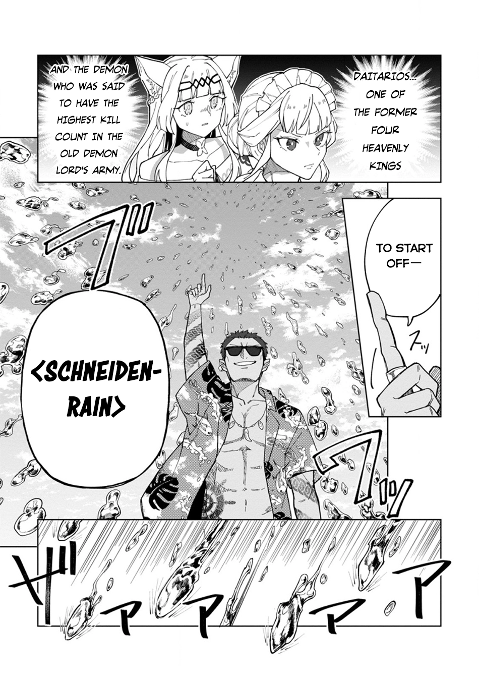 The White Mage Who Was Banished From the Hero's Party Is Picked Up By an S-Rank Adventurer: This White Mage Is Too Out of the Ordinary! – Chapter 33 – Page 22