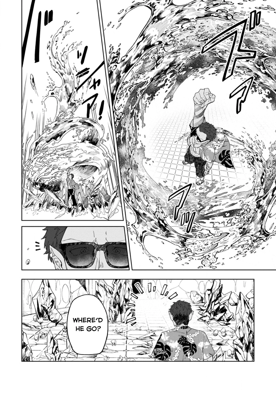 The White Mage Who Was Banished From the Hero's Party Is Picked Up By an S-Rank Adventurer: This White Mage Is Too Out of the Ordinary! – Chapter 33 – Page 25