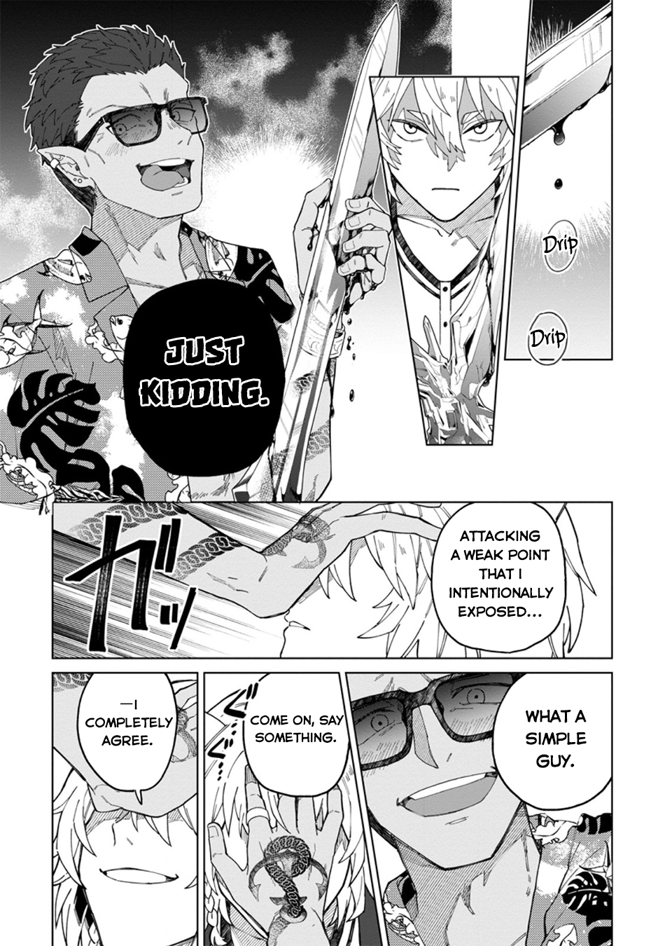 The White Mage Who Was Banished From the Hero's Party Is Picked Up By an S-Rank Adventurer: This White Mage Is Too Out of the Ordinary! – Chapter 33 – Page 29