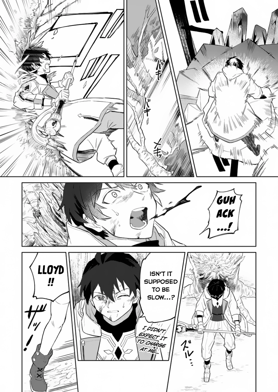 The White Mage Who Was Banished From the Hero's Party Is Picked Up By an S-Rank Adventurer: This White Mage Is Too Out of the Ordinary! – Chapter 34 – Page 15
