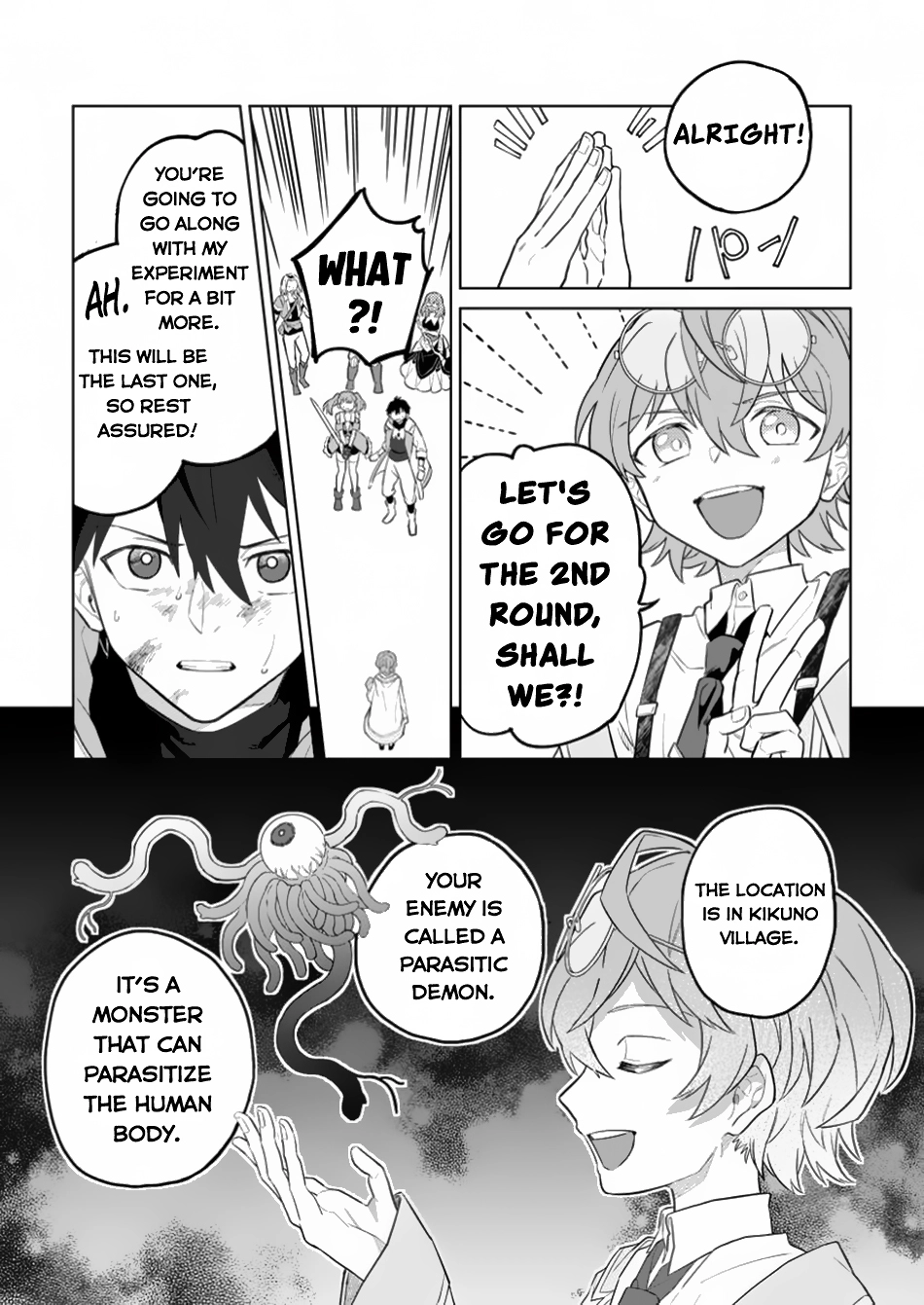 The White Mage Who Was Banished From the Hero's Party Is Picked Up By an S-Rank Adventurer: This White Mage Is Too Out of the Ordinary! – Chapter 34 – Page 24