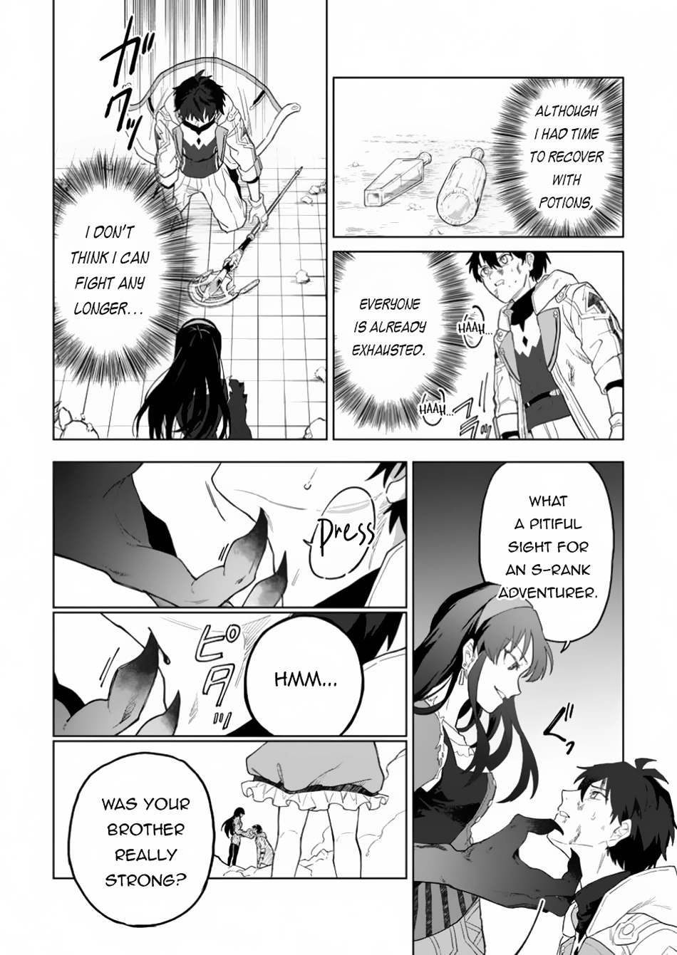 The White Mage Who Was Banished From the Hero's Party Is Picked Up By an S-Rank Adventurer: This White Mage Is Too Out of the Ordinary! – Chapter 35.2 – Page 4