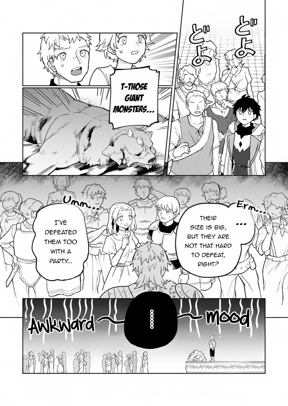 The White Mage Who Was Banished From the Hero's Party Is Picked Up By an S-Rank Adventurer: This White Mage Is Too Out of the Ordinary! – Chapter 36 – Page 23