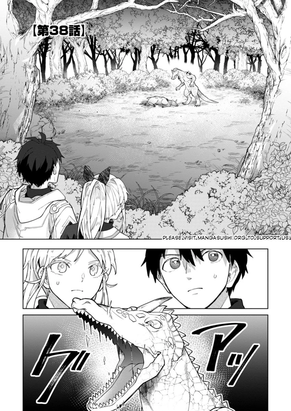 The White Mage Who Was Banished From the Hero's Party Is Picked Up By an S-Rank Adventurer: This White Mage Is Too Out of the Ordinary! – Chapter 38 – Page 2