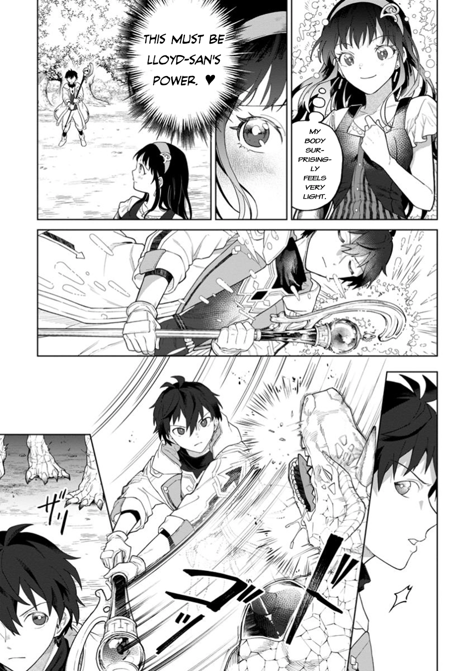 The White Mage Who Was Banished From the Hero's Party Is Picked Up By an S-Rank Adventurer: This White Mage Is Too Out of the Ordinary! – Chapter 38 – Page 12
