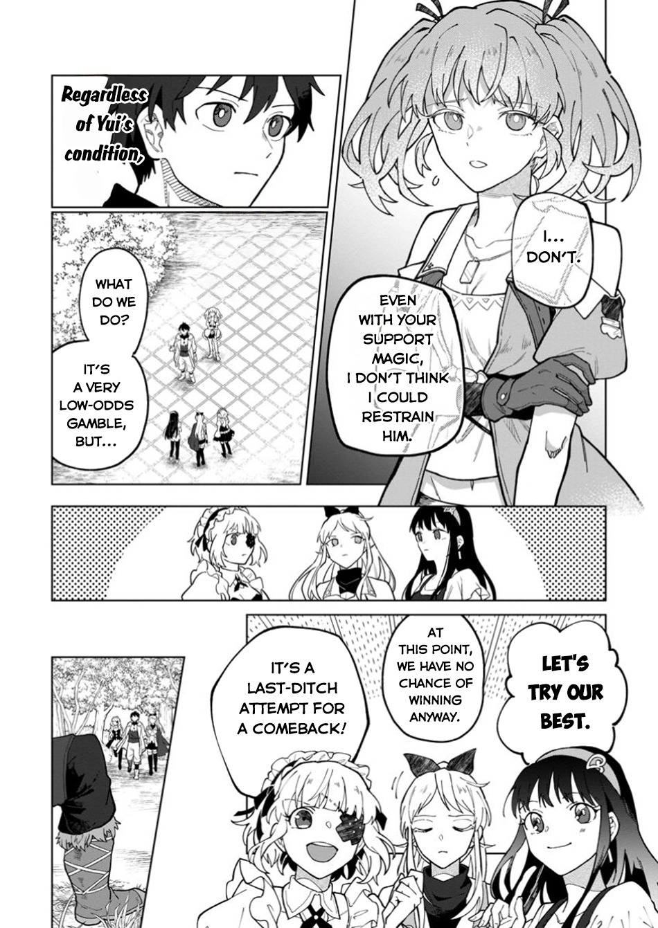 The White Mage Who Was Banished From the Hero's Party Is Picked Up By an S-Rank Adventurer: This White Mage Is Too Out of the Ordinary! – Chapter 39 – Page 10
