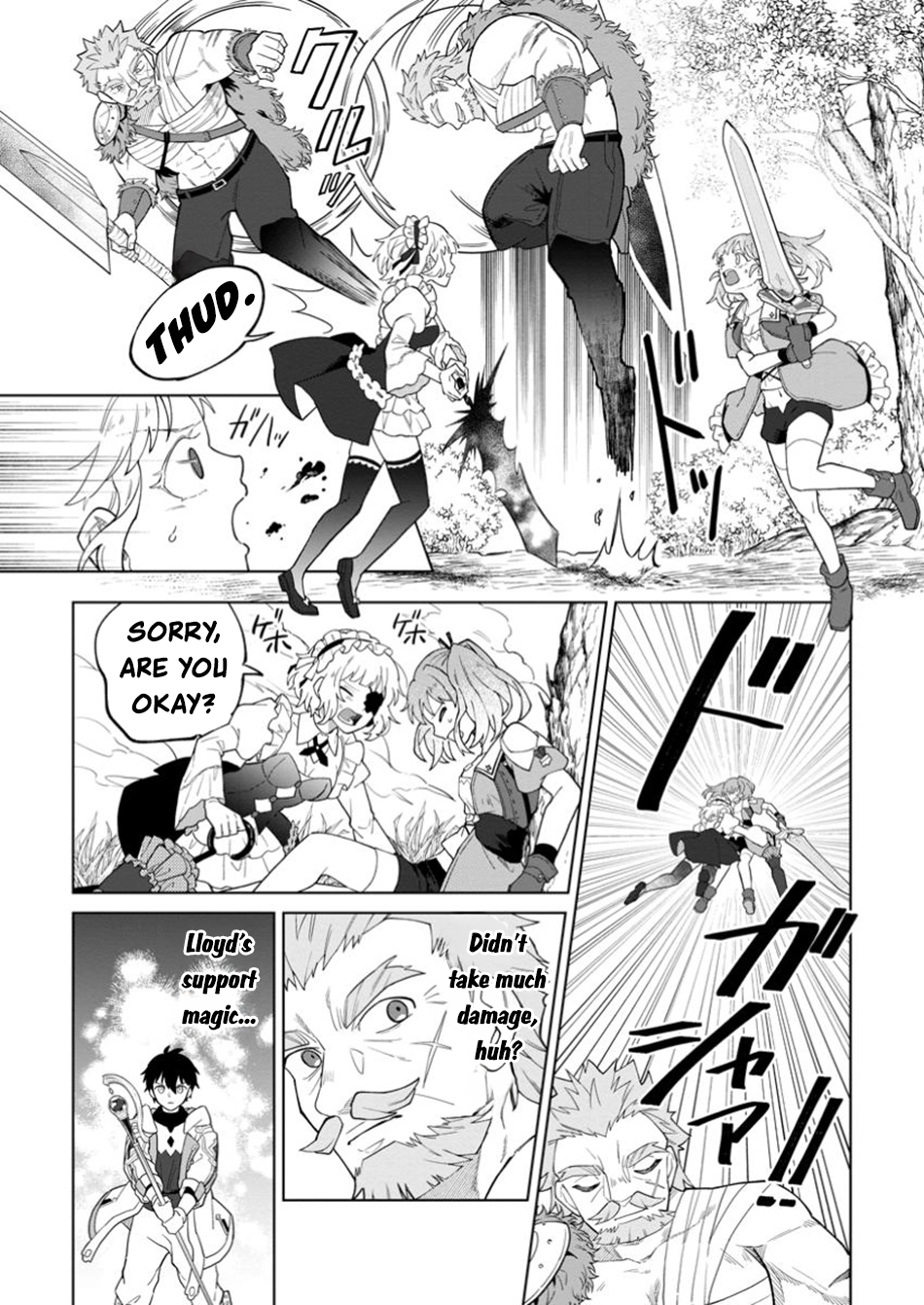 The White Mage Who Was Banished From the Hero's Party Is Picked Up By an S-Rank Adventurer: This White Mage Is Too Out of the Ordinary! – Chapter 39 – Page 16