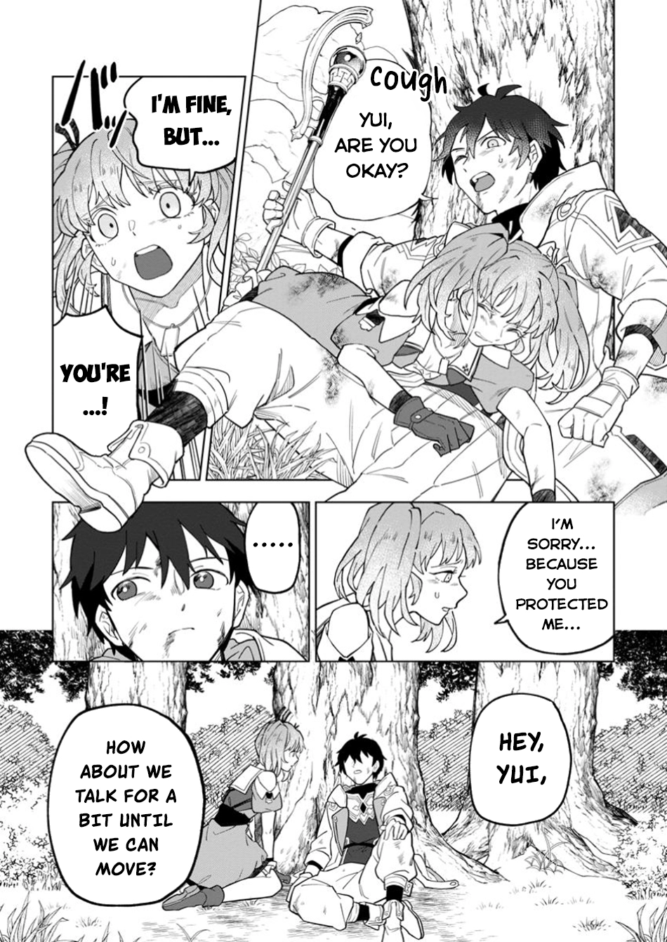 The White Mage Who Was Banished From the Hero's Party Is Picked Up By an S-Rank Adventurer: This White Mage Is Too Out of the Ordinary! – Chapter 39 – Page 26