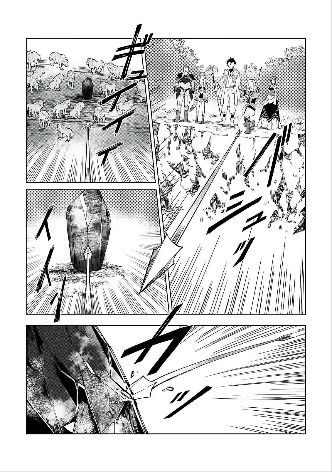 The White Mage Who Was Banished From the Hero's Party Is Picked Up By an S-Rank Adventurer: This White Mage Is Too Out of the Ordinary! – Chapter 4 – Page 9