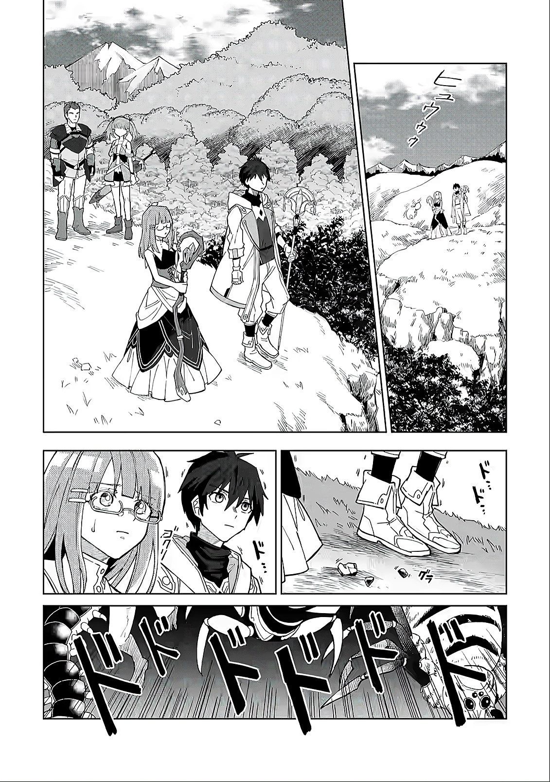 The White Mage Who Was Banished From the Hero's Party Is Picked Up By an S-Rank Adventurer: This White Mage Is Too Out of the Ordinary! – Chapter 4 – Page 14