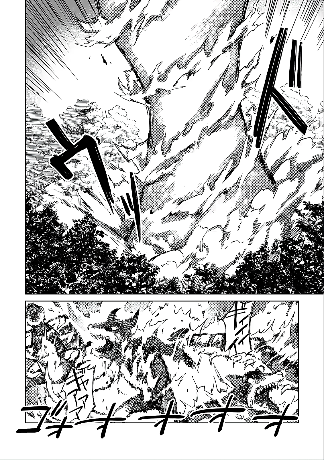 The White Mage Who Was Banished From the Hero's Party Is Picked Up By an S-Rank Adventurer: This White Mage Is Too Out of the Ordinary! – Chapter 4 – Page 19