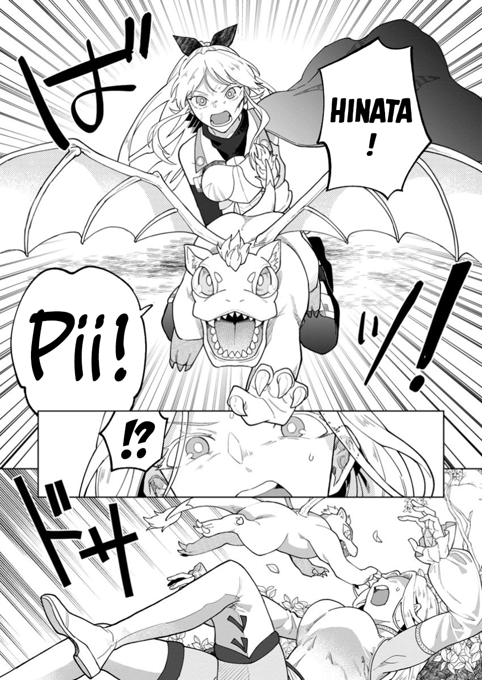 The White Mage Who Was Banished From the Hero's Party Is Picked Up By an S-Rank Adventurer: This White Mage Is Too Out of the Ordinary! – Chapter 40 – Page 5
