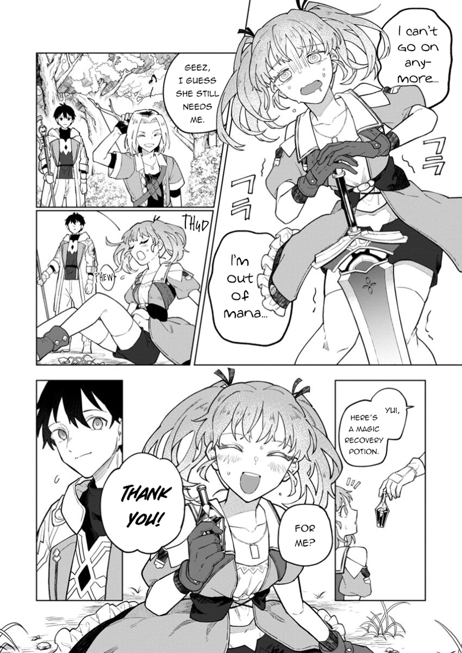The White Mage Who Was Banished From the Hero's Party Is Picked Up By an S-Rank Adventurer: This White Mage Is Too Out of the Ordinary! – Chapter 41.1 – Page 3