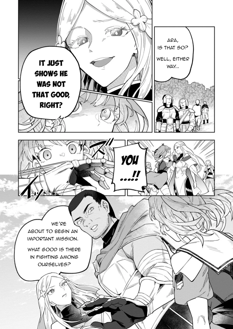 The White Mage Who Was Banished From the Hero's Party Is Picked Up By an S-Rank Adventurer: This White Mage Is Too Out of the Ordinary! – Chapter 42.1 – Page 4
