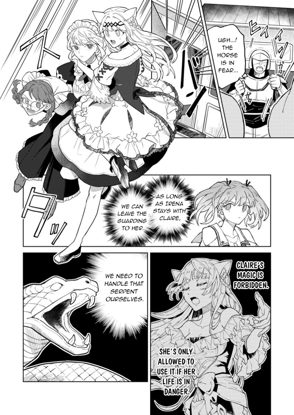 The White Mage Who Was Banished From the Hero's Party Is Picked Up By an S-Rank Adventurer: This White Mage Is Too Out of the Ordinary! – Chapter 43.1 – Page 3