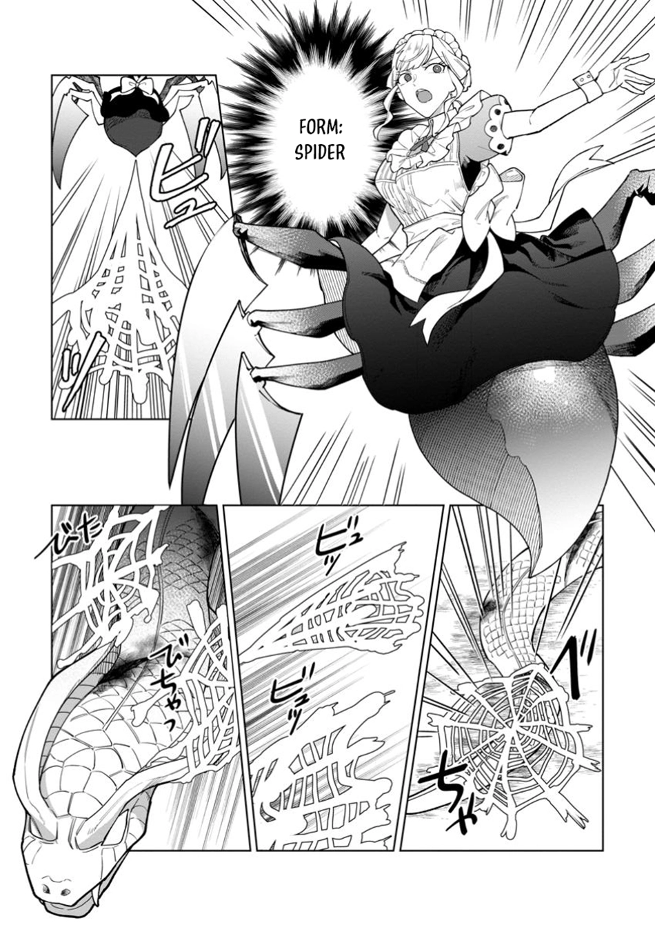 The White Mage Who Was Banished From the Hero's Party Is Picked Up By an S-Rank Adventurer: This White Mage Is Too Out of the Ordinary! – Chapter 43.2 – Page 3