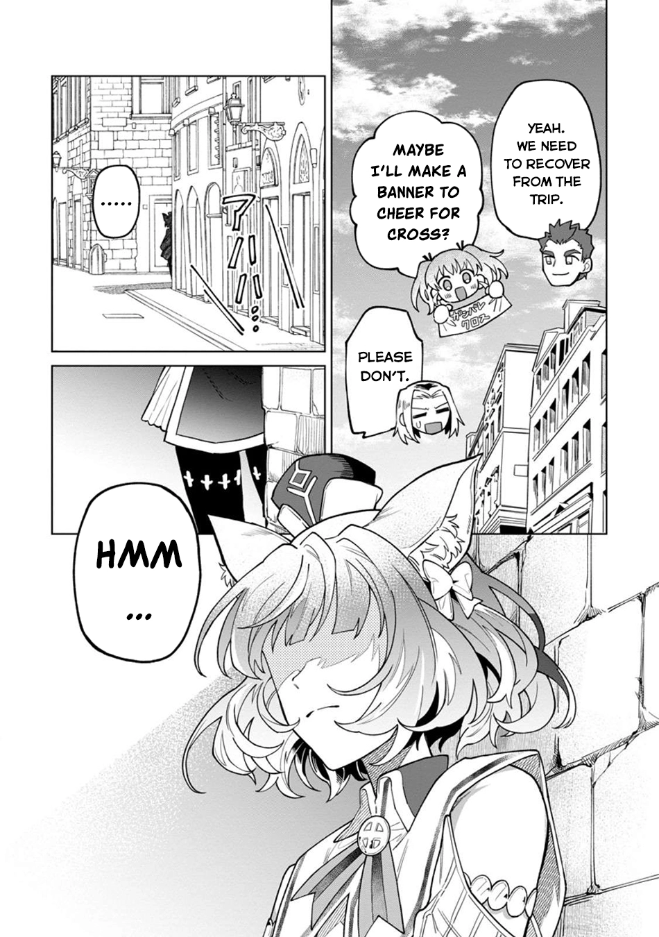 The White Mage Who Was Banished From the Hero's Party Is Picked Up By an S-Rank Adventurer: This White Mage Is Too Out of the Ordinary! – Chapter 45 – Page 14