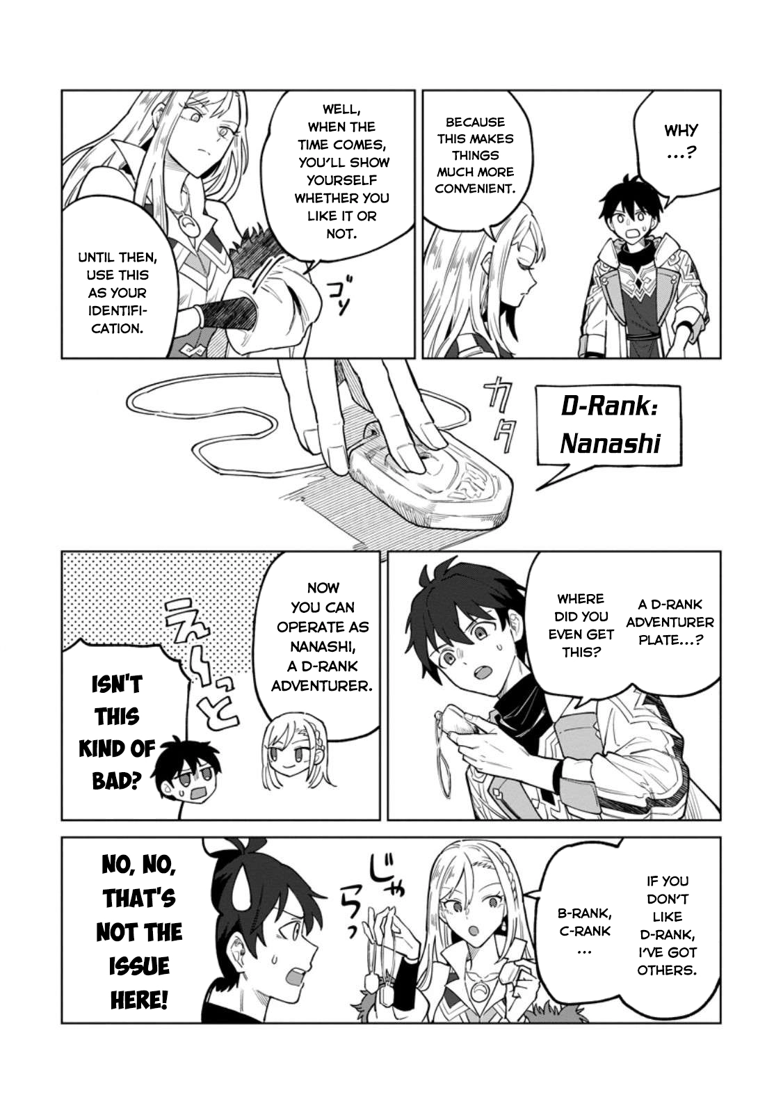 The White Mage Who Was Banished From the Hero's Party Is Picked Up By an S-Rank Adventurer: This White Mage Is Too Out of the Ordinary! – Chapter 45 – Page 17