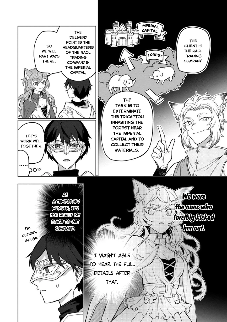 The White Mage Who Was Banished From the Hero's Party Is Picked Up By an S-Rank Adventurer: This White Mage Is Too Out of the Ordinary! – Chapter 46 – Page 3