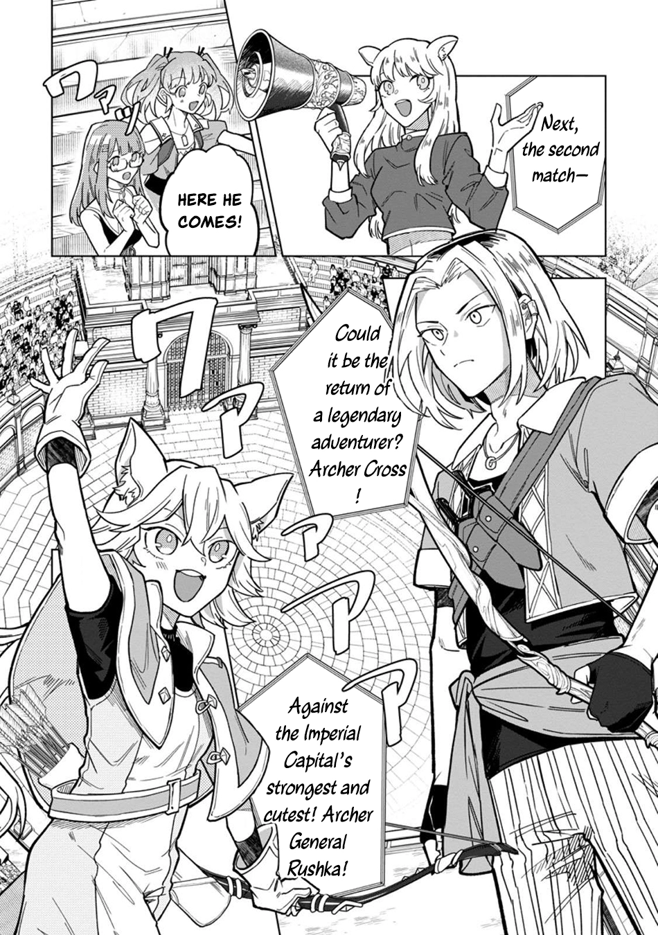 The White Mage Who Was Banished From the Hero's Party Is Picked Up By an S-Rank Adventurer: This White Mage Is Too Out of the Ordinary! – Chapter 46 – Page 15