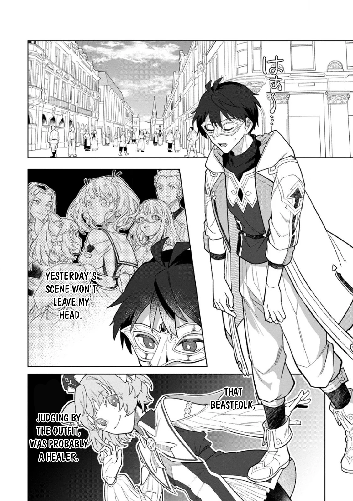 The White Mage Who Was Banished From the Hero's Party Is Picked Up By an S-Rank Adventurer: This White Mage Is Too Out of the Ordinary! – Chapter 49 – Page 7