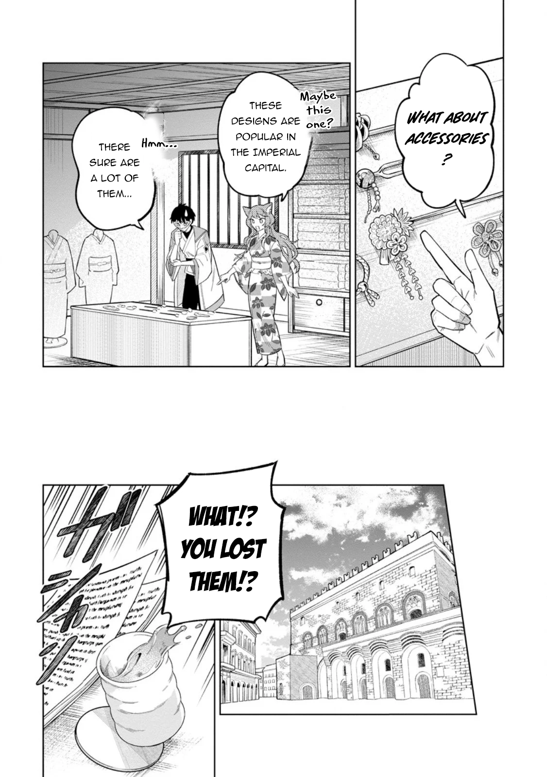 The White Mage Who Was Banished From the Hero's Party Is Picked Up By an S-Rank Adventurer: This White Mage Is Too Out of the Ordinary! – Chapter 49 – Page 23