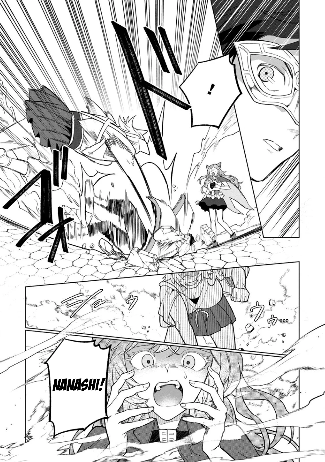The White Mage Who Was Banished From the Hero's Party Is Picked Up By an S-Rank Adventurer: This White Mage Is Too Out of the Ordinary! – Chapter 49 – Page 29