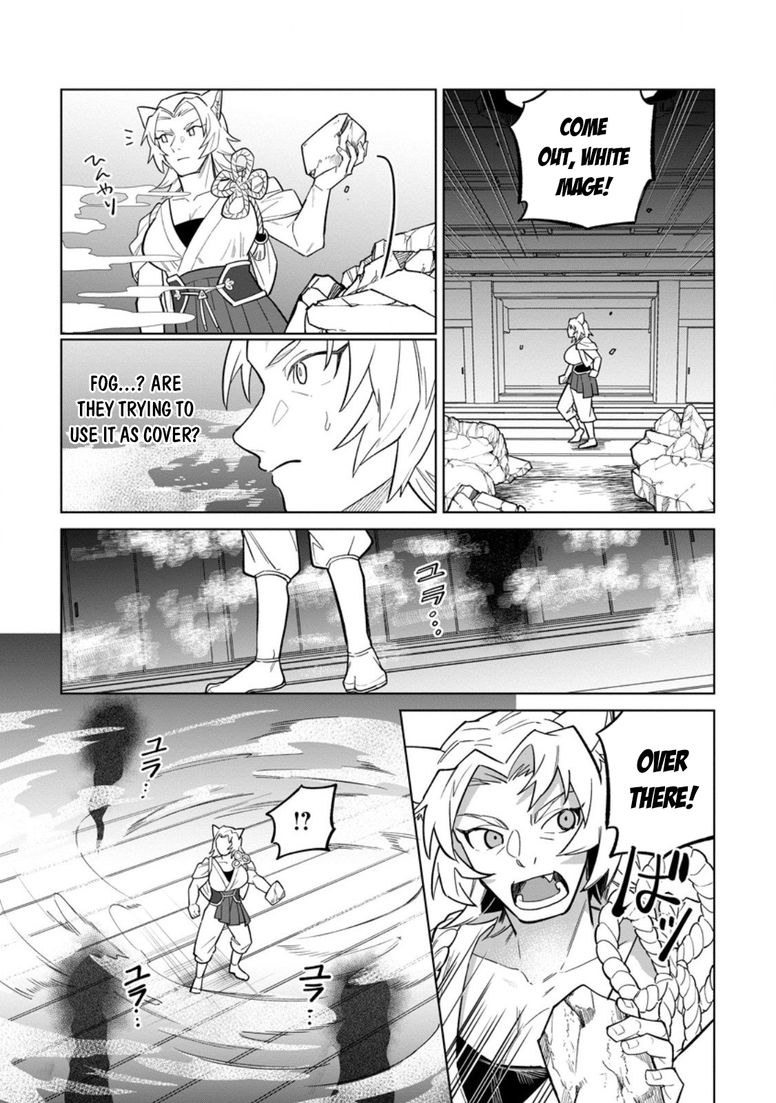 The White Mage Who Was Banished From the Hero's Party Is Picked Up By an S-Rank Adventurer: This White Mage Is Too Out of the Ordinary! – Chapter 50 – Page 10