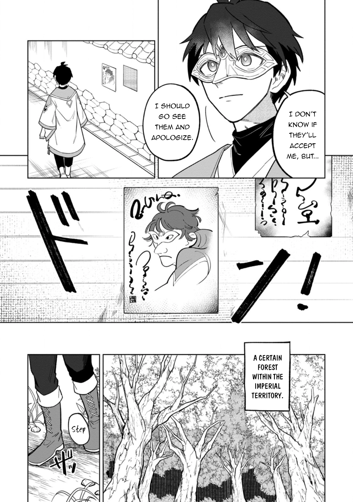 The White Mage Who Was Banished From the Hero's Party Is Picked Up By an S-Rank Adventurer: This White Mage Is Too Out of the Ordinary! – Chapter 50 – Page 22
