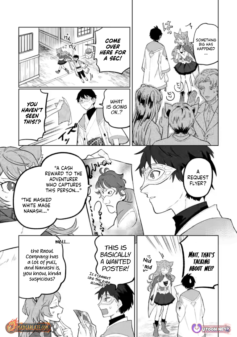 The White Mage Who Was Banished From the Hero's Party Is Picked Up By an S-Rank Adventurer: This White Mage Is Too Out of the Ordinary! – Chapter 51.1 – Page 4