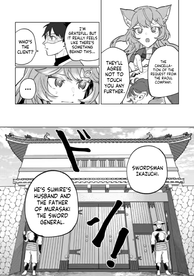 The White Mage Who Was Banished From the Hero's Party Is Picked Up By an S-Rank Adventurer: This White Mage Is Too Out of the Ordinary! – Chapter 51.1 – Page 6