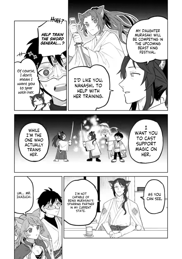 The White Mage Who Was Banished From the Hero's Party Is Picked Up By an S-Rank Adventurer: This White Mage Is Too Out of the Ordinary! – Chapter 51.1 – Page 11