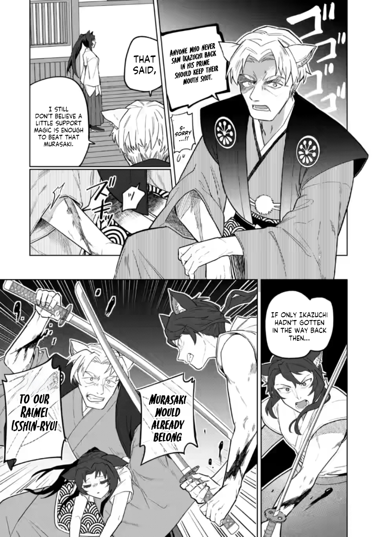 The White Mage Who Was Banished From the Hero's Party Is Picked Up By an S-Rank Adventurer: This White Mage Is Too Out of the Ordinary! – Chapter 51.2 – Page 8