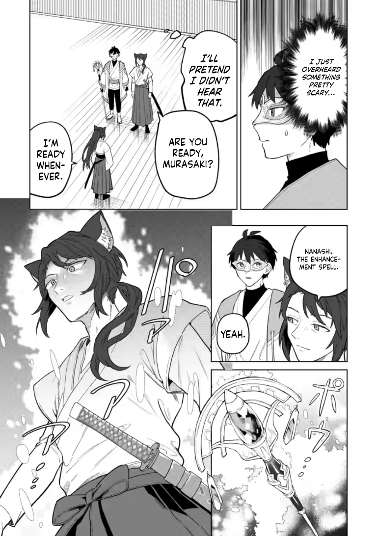 The White Mage Who Was Banished From the Hero's Party Is Picked Up By an S-Rank Adventurer: This White Mage Is Too Out of the Ordinary! – Chapter 51.2 – Page 9
