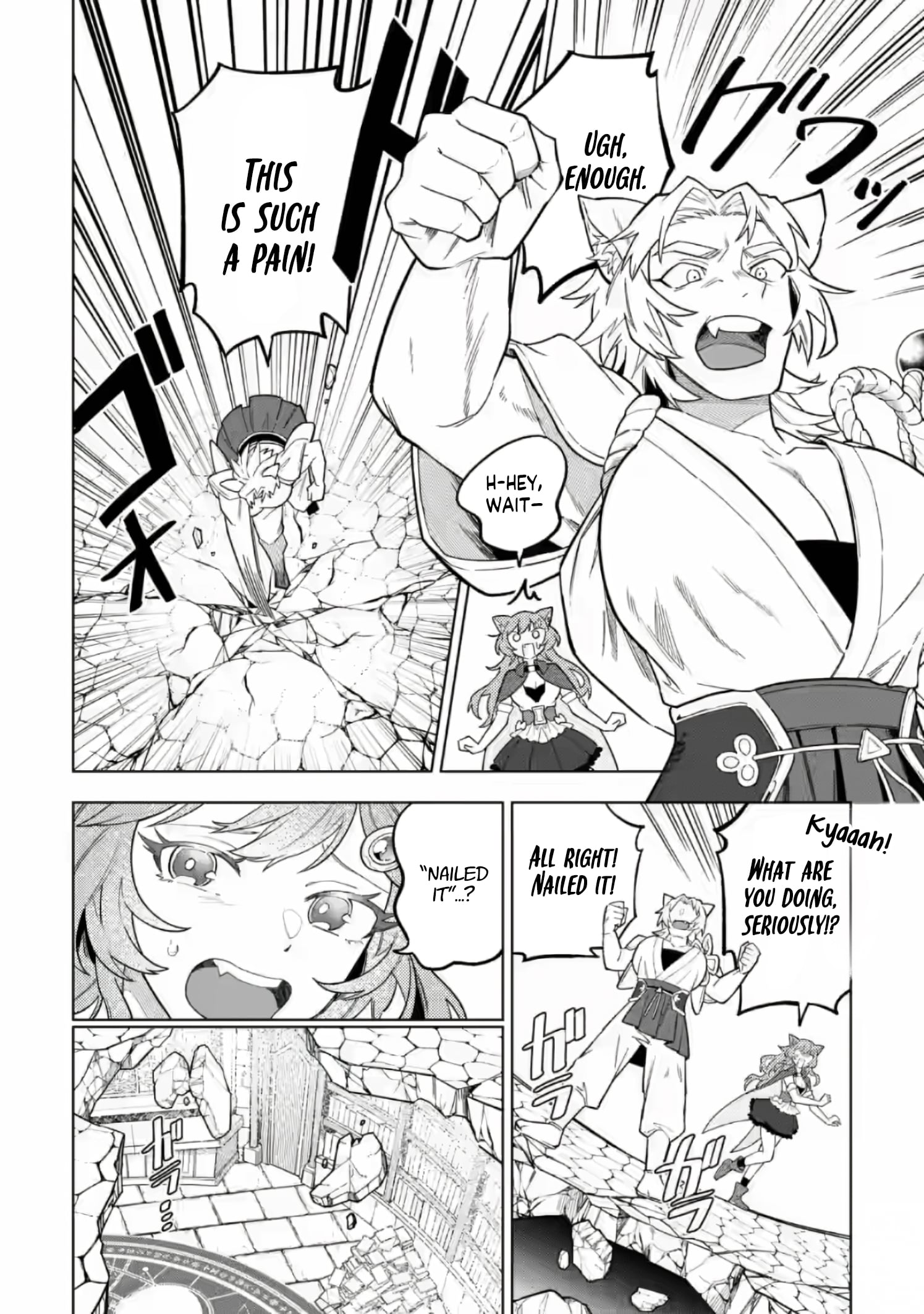 The White Mage Who Was Banished From the Hero's Party Is Picked Up By an S-Rank Adventurer: This White Mage Is Too Out of the Ordinary! – Chapter 52.1 – Page 5