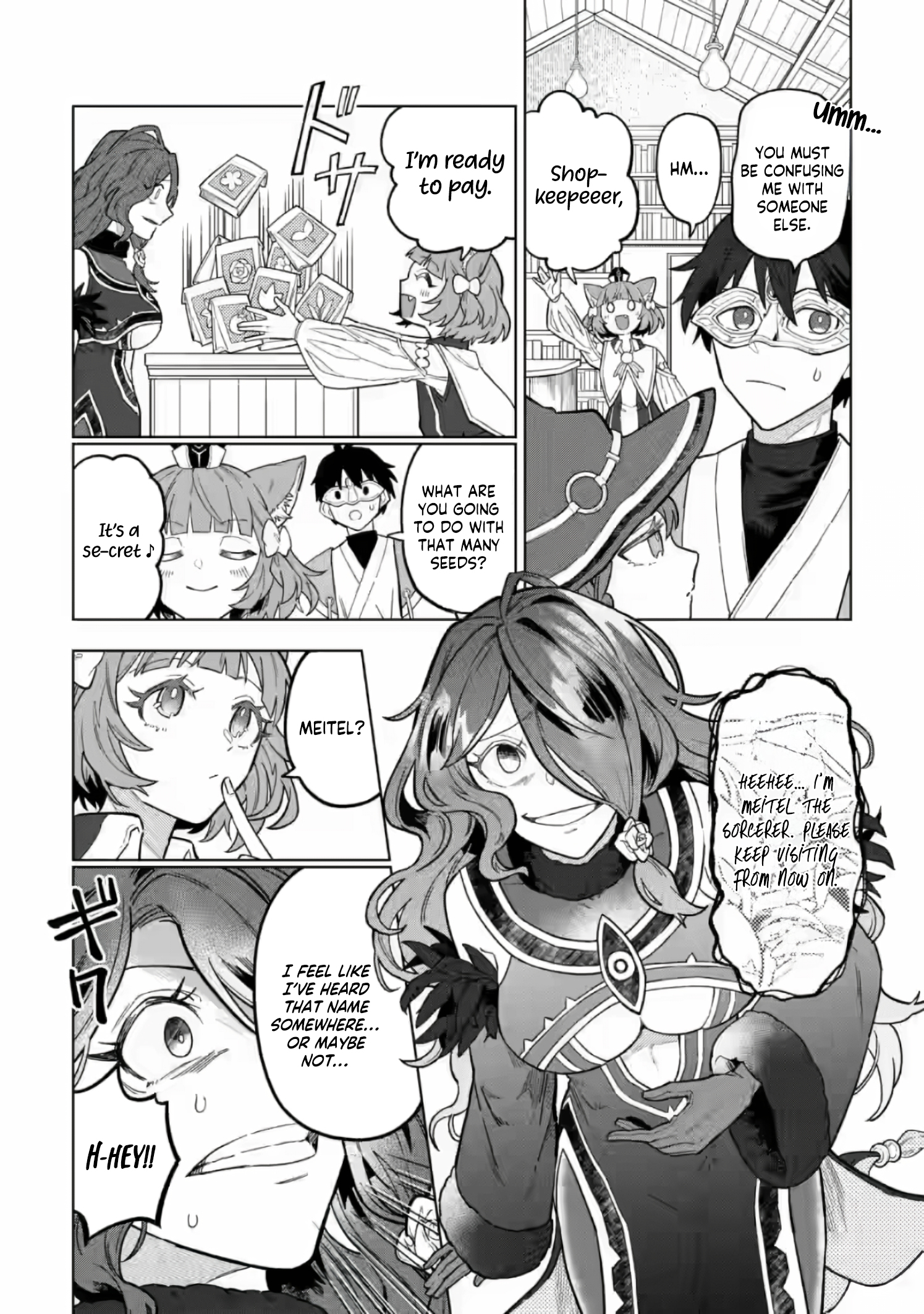 The White Mage Who Was Banished From the Hero's Party Is Picked Up By an S-Rank Adventurer: This White Mage Is Too Out of the Ordinary! – Chapter 52.3 – Page 5