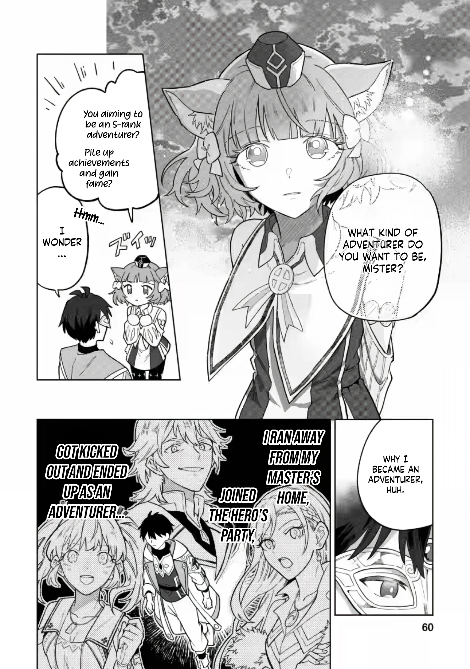 The White Mage Who Was Banished From the Hero's Party Is Picked Up By an S-Rank Adventurer: This White Mage Is Too Out of the Ordinary! – Chapter 52.3 – Page 9