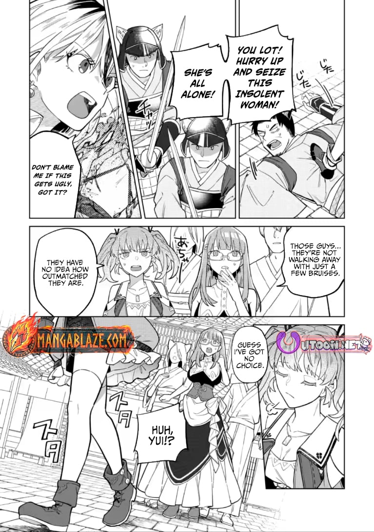 The White Mage Who Was Banished From the Hero's Party Is Picked Up By an S-Rank Adventurer: This White Mage Is Too Out of the Ordinary! – Chapter 53.2 – Page 1