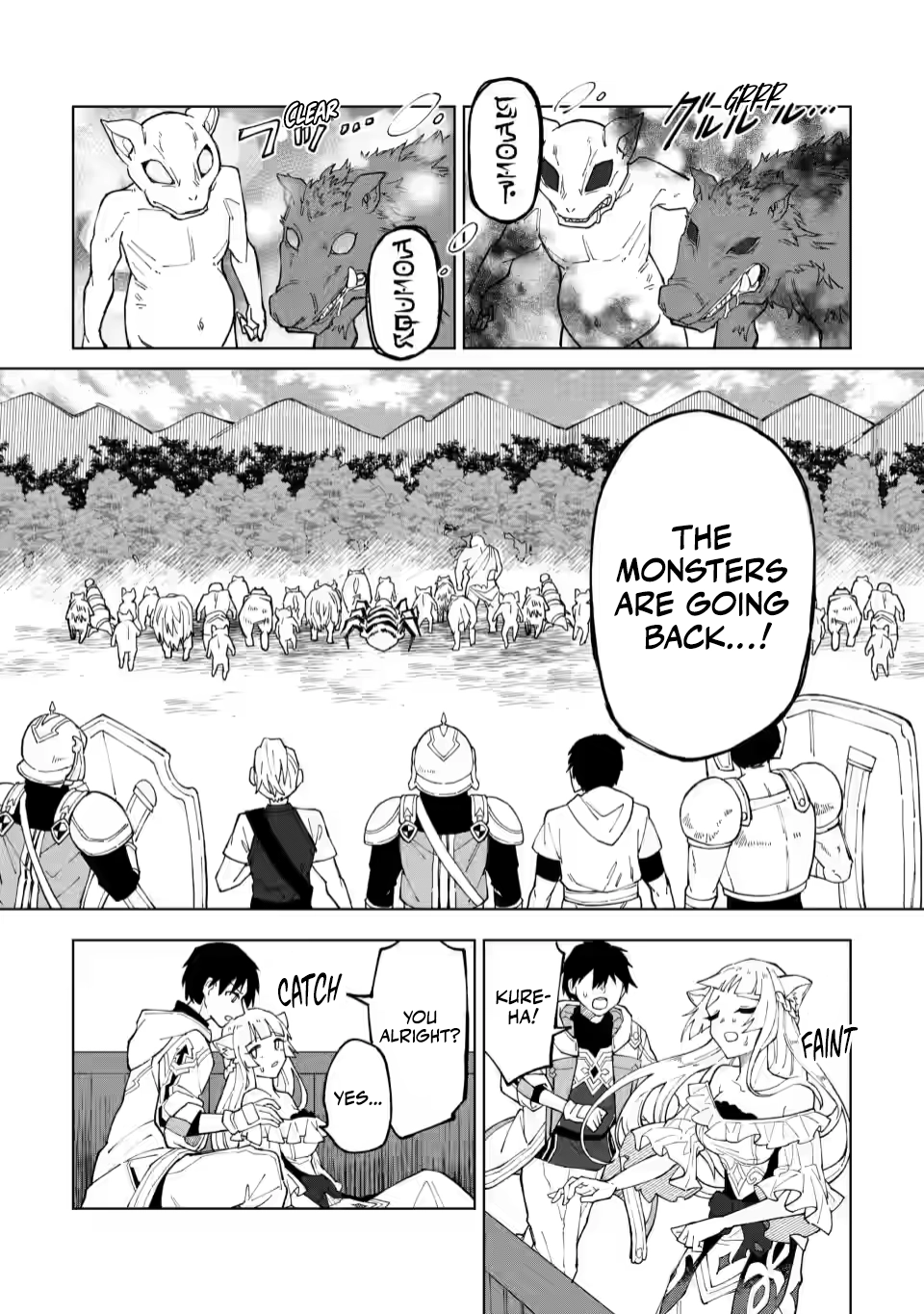 The White Mage Who Was Banished From the Hero's Party Is Picked Up By an S-Rank Adventurer: This White Mage Is Too Out of the Ordinary! – Chapter 8 – Page 20