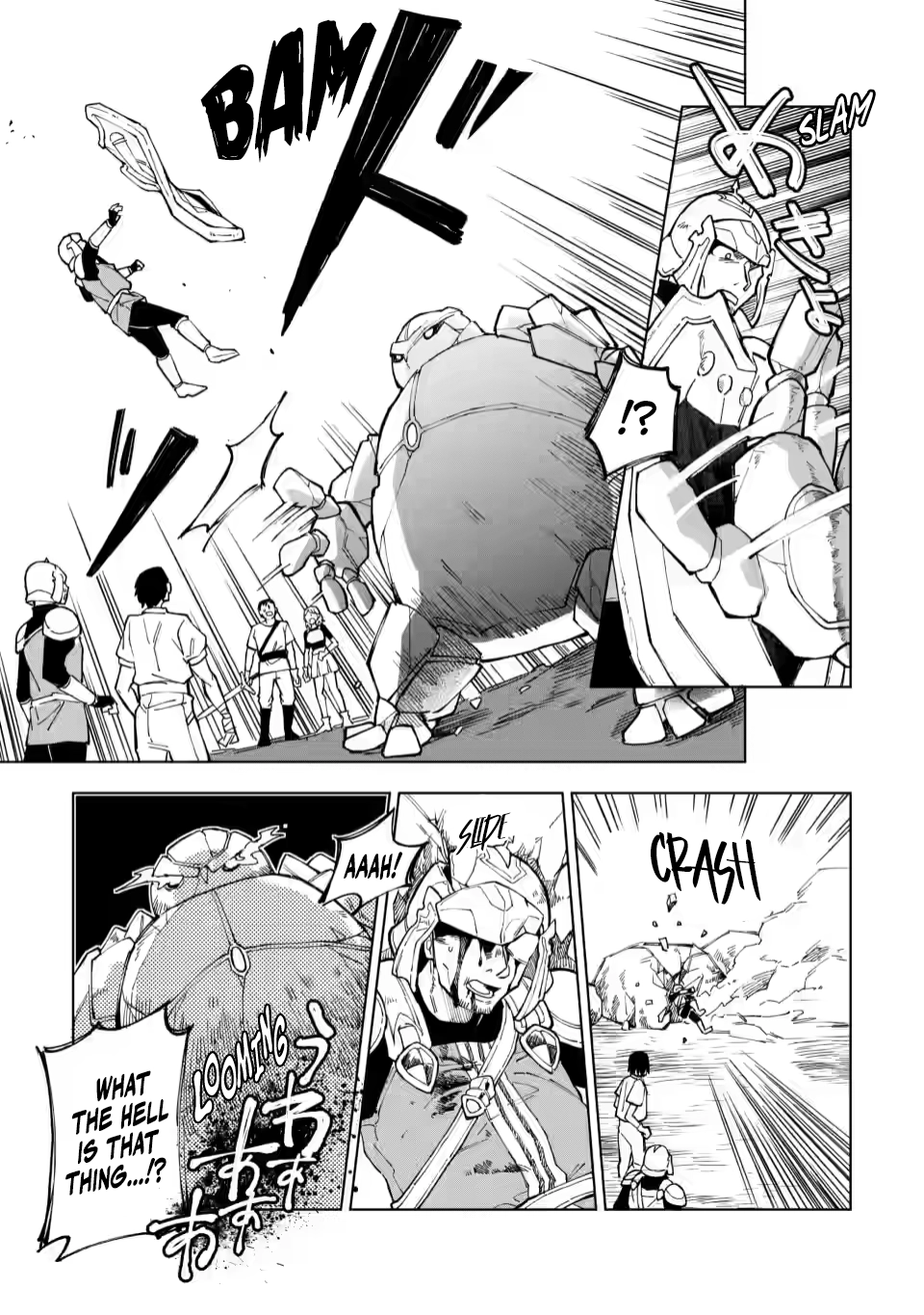 The White Mage Who Was Banished From the Hero's Party Is Picked Up By an S-Rank Adventurer: This White Mage Is Too Out of the Ordinary! – Chapter 8 – Page 25