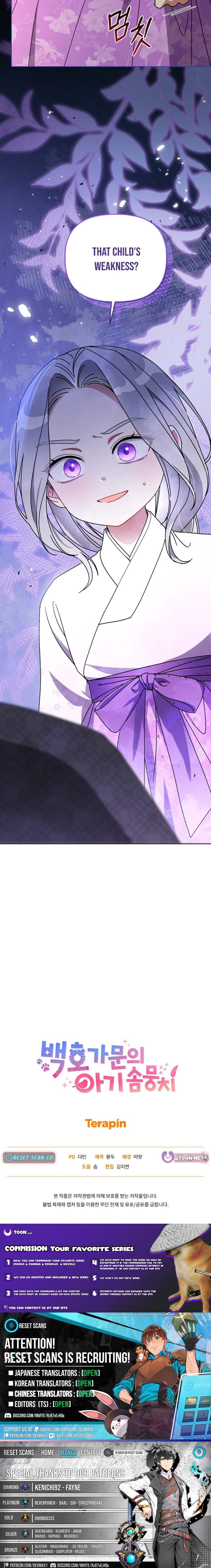 The White Tiger Clan's Baby Cotton Ball – Chapter 19 – Page 14
