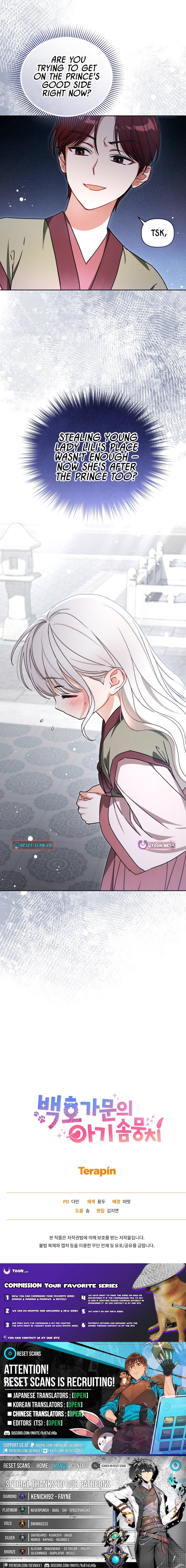 The White Tiger Clan's Baby Cotton Ball – Chapter 2 – Page 12