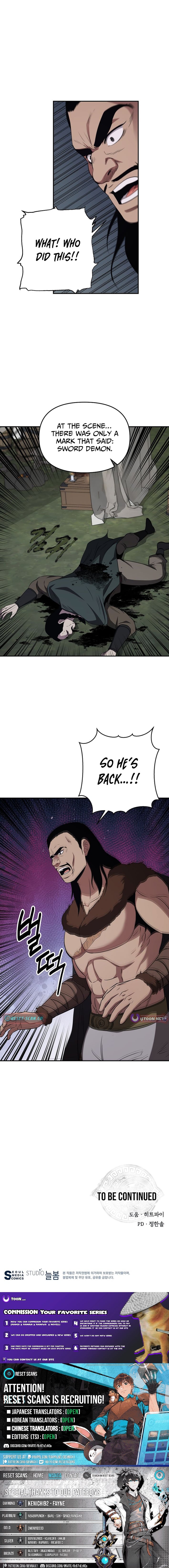 The World's Best Kunlun Tavern – Chapter 116 – Page 11