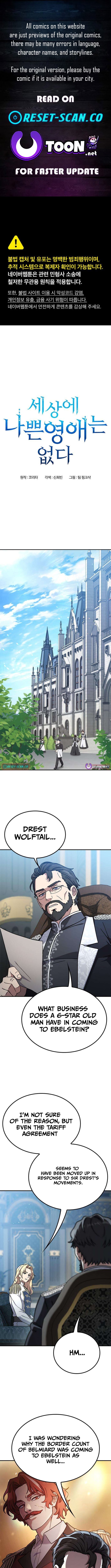 Noble Lady Reformation Guide – Chapter 23 – Page 1