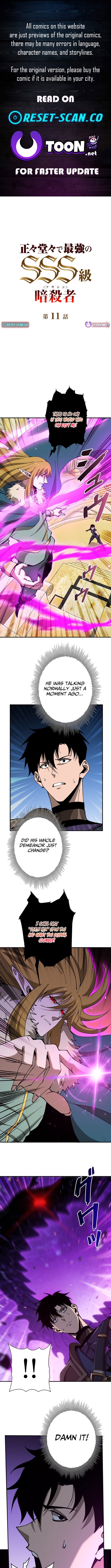This Assassin Is Open and Aboveboard – Chapter 11 – Page 1