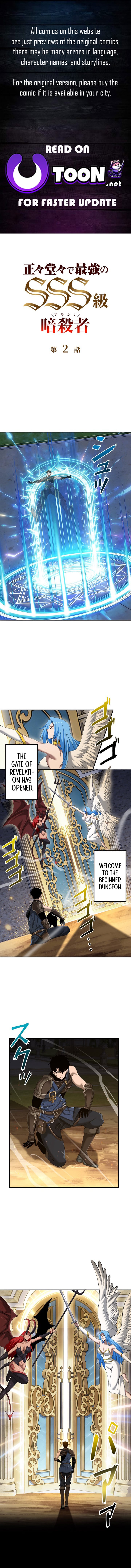 This Assassin Is Open and Aboveboard – Chapter 2 – Page 1
