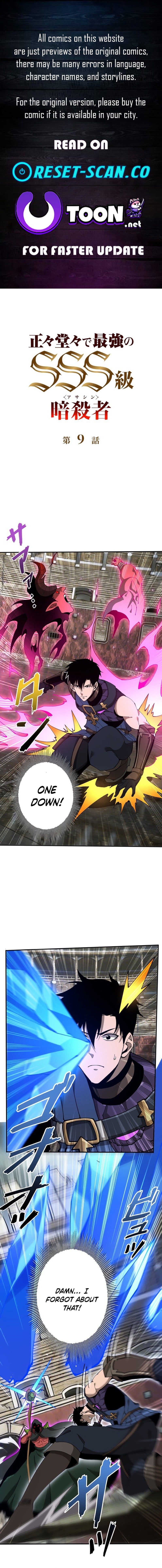 This Assassin Is Open and Aboveboard – Chapter 9 – Page 1