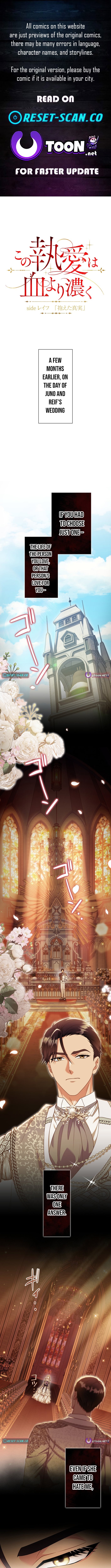 This Obsessive Love Runs Deeper Than Blood – Chapter 25.5 – Page 1